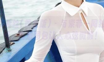 AISS爱丝(黄金版) - 与索菲一同独自等待，高清图包让人心弦微颤！