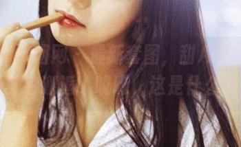 GIRLT果团网 - 最新套图，甜Abby与黑色的美妙邂逅，哎呀，这是什么魅力！