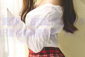 GIRLT果团网 - 在这世界上，莫雅淇的温柔图包只能用福利来形容，真的，绝了！