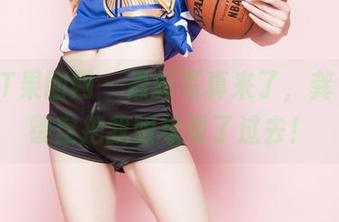 GIRLT果团网 - 最新写真来了，龚玥菲用镂空把我眼球吸了过去！