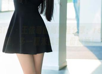 TuiGirl - 王依萌的高跟鞋分享：real高跟，多一厘米就多一份傲娇！