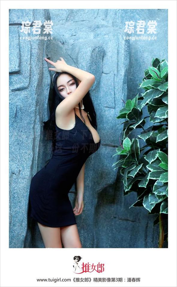 TuiGirl推女郎 - 下载松果儿夏天写真集，享受这一份不期而遇的清新！-琮君棠