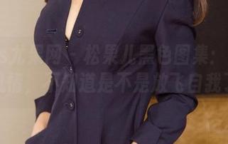 UGirls尤果网 - 松果儿黑色图集：暗黑系的风情，不知道是不是放飞自我了？