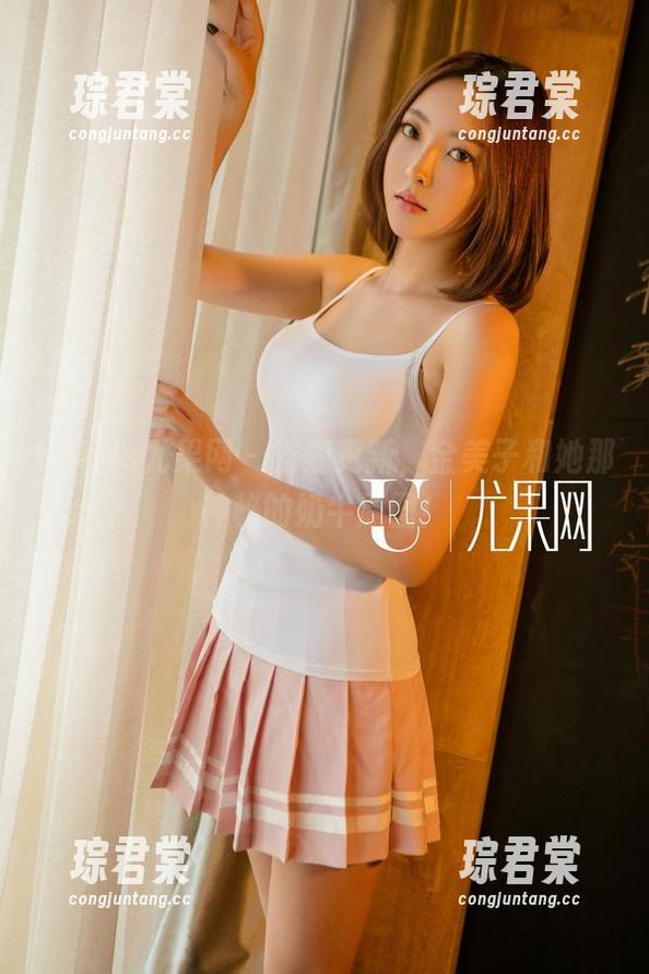 UGirls尤果网 - 资源更新，金美子和她那神秘的奶牛原图！-琮君棠