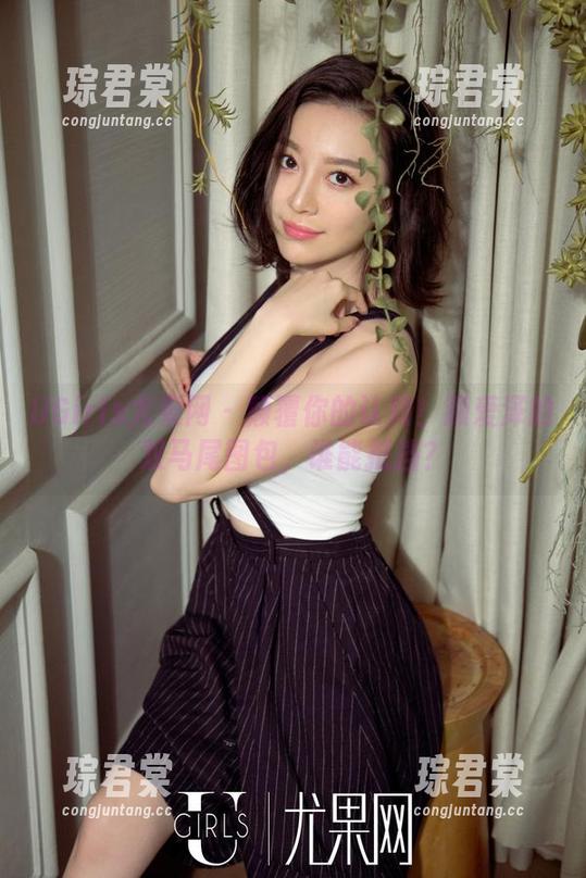 UGirls尤果网 - 颠覆你的认知!颜爱泽的双马尾图包,谁能抵挡?-琮君棠 UGirls尤果网 - 颠覆你的认知!颜爱泽的双马尾图包,谁能抵挡?-琮君棠