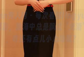 Xiuren秀人网 - 每次看到lingyu69的油亮摄影，脑海中总是飘过‘光滑’二字，咋还有点儿小心动呢？