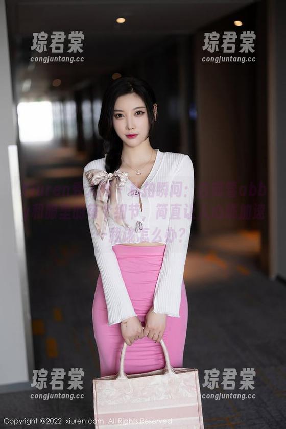 Xiuren秀人网 - 私拍瞬间：白茹雪abby和服里的每个细节，简直让人心跳加速…我该怎么办？-琮君棠