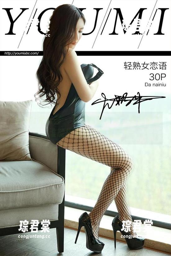 YouMi尤蜜荟 - 海边的艾小青：福利叠加，谁能拒绝这样的写真？-琮君棠