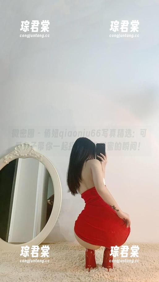 微密圈 - 俏妞qiaoniu66写真精选:可爱兔子带你一起探秘那些甜蜜的瞬间!-琮君棠 微密圈 - 俏妞qiaoniu66写真精选:可爱兔子带你一起探秘那些甜蜜的瞬间!-琮君棠