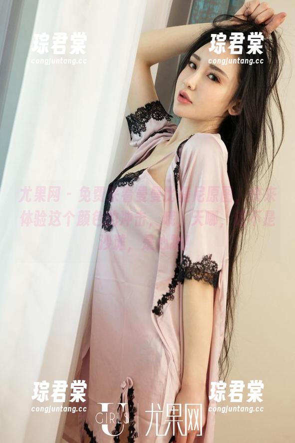 尤果网 - 免费来看曼曼比基尼原图，快来体验这个颜色的冲击，哦，天哪，这不是沙滩，是心跳！-琮君棠