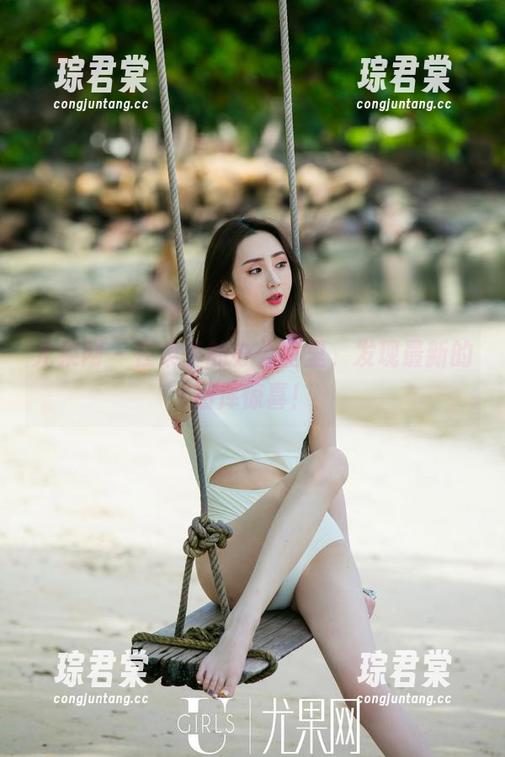 尤果网 - 在栗子的办公室里，发现最新的图库惊喜！-琮君棠