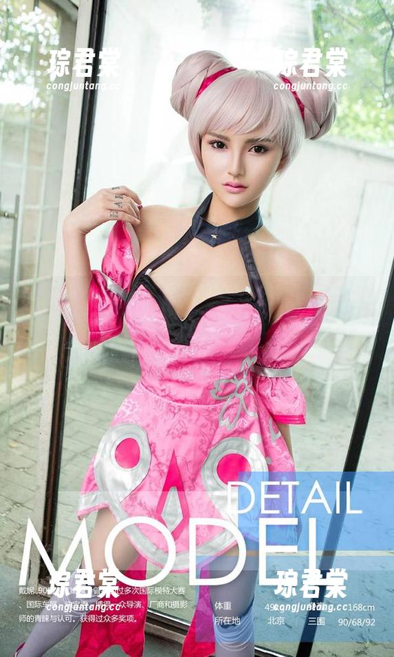 尤果网爱尤物 - 看李丽莎穿校服！原图让人好奇，这到底是几年前的奇妙旅行？图集里的故事太值得一看了！-琮君棠