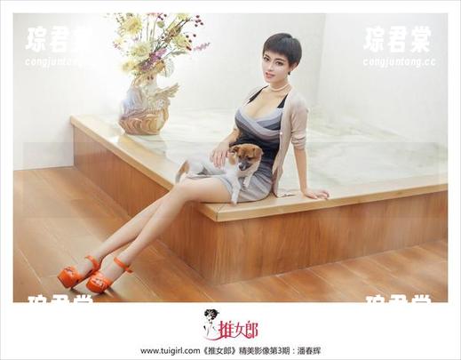 推女郎 - 娜露的连体衣，高清图片满满的细节，忍不住想再看看！-琮君棠