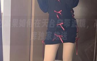 看木之本果如何在天台自带滤镜，高清图库独家放送
