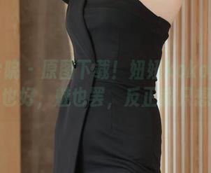 模范学院 - 原图下载！妞妞koko的万圣节，鬼也好，魅也罢，反正我只想看她！