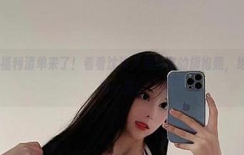 微密圈 - 福利清单来了！看看沈汝凡超哇塞的旗袍照，绝对让你眼前一亮！