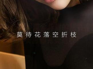 爱尤物 - 快来围观金梓琳的秘书在线，工作与美丽的完美结合！