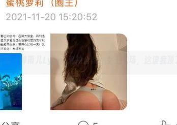 微密圈 - 禅雨儿Lynne私拍合集：女王气场，这波我顶了！