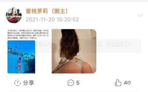 微密圈 - 禅雨儿Lynne私拍合集:女王气场,这波我顶了!-琮君棠 微密圈 - 禅雨儿Lynne私拍合集:女王气场,这波我顶了!-琮君棠