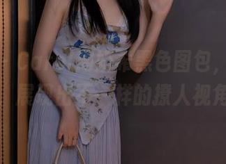 秀人网 - Carol周妍希黑色图包，最新力作，展现出不一样的撩人视角。
