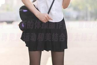 秀人网 - 最新的体操服作品，夏晓Maggy真是把运动和美结合得太棒了！