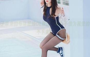 肉扣热热子带来的布洛妮娅OL原图，真心不愧为视觉的享受，停不下来！