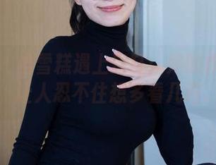 袜啵啵 - 当雪糕遇上浴缸：她的作品分享，让人忍不住想多看几遍。