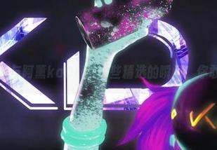 小薰的周六与阿薰kaOri：那些精选的瞬间，你敢不敢看？