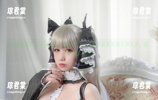 私房美图也可以很随意，魅瞳meroko的碧蓝航线没干劲女仆，说不定更吸引你？-琮君棠